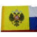 Флаг Российской Империи, обр.1914 г..