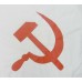 Флаг Военно-Морского Флота СССР